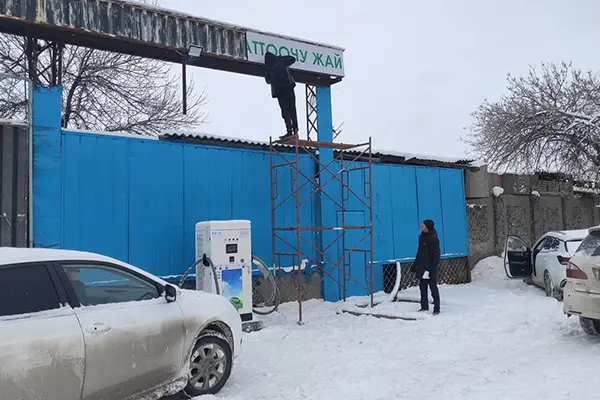 Proiect de încărcare rapidă DC în aer liber AMPPAL High-Cold în Kârgâzstan